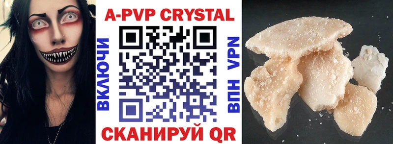 Alpha-PVP кристаллы  Урень 