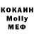 МЕТАДОН кристалл Leonid Volfovskiy