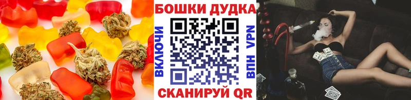 Cannafood конопля  Урень 