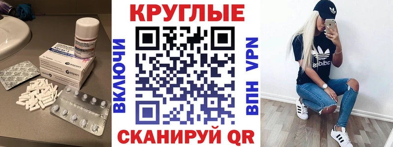 Экстази VHQ  дарнет шоп  Урень 