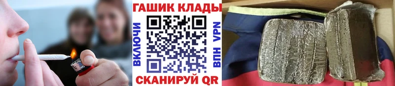 ГАШИШ hashish  Урень 