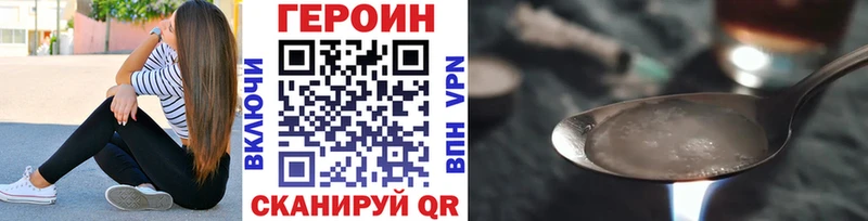 купить  сайты  Урень  Героин гречка 