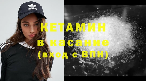 кокаин премиум Орск