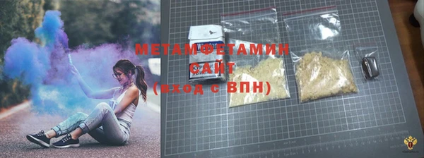 метамфетамин Ладушкин
