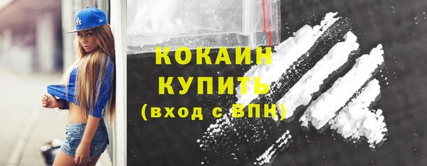 тгк Майский