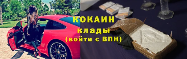 меф Магадан