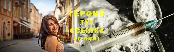 кокаин перу Медногорск