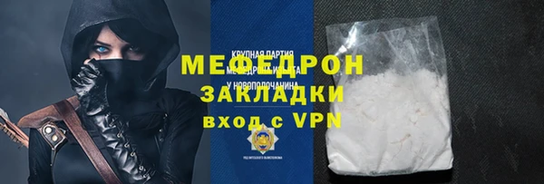 кокаин перу Медногорск