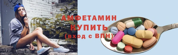 альфа пвп VHQ Лагань