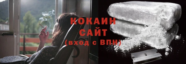 гашиш Магас