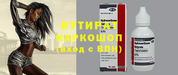 амфетамин Мегион