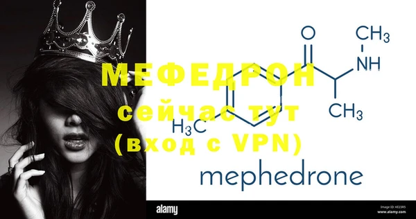 кокаин перу Медногорск
