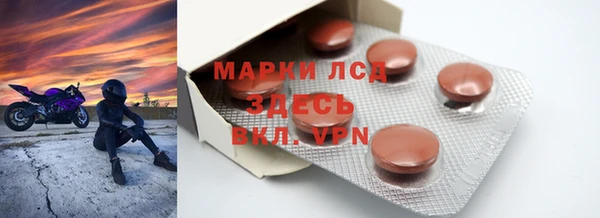 гашиш Магас