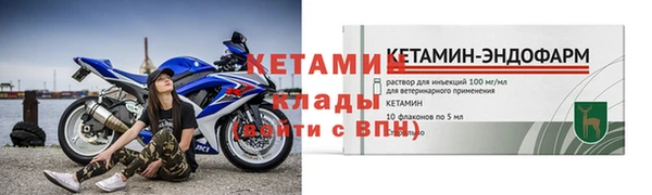 альфа пвп VHQ Лабытнанги