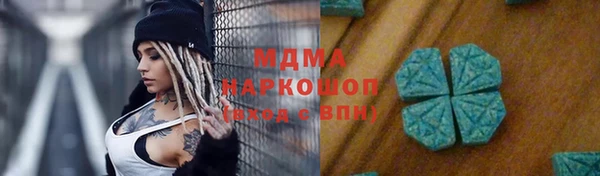 меф Магадан