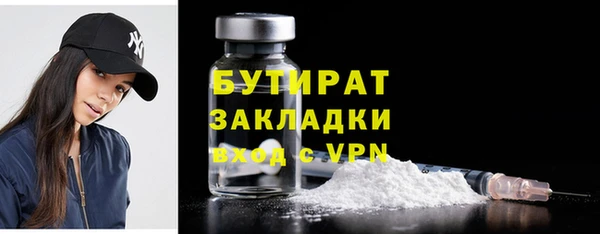 меф Магадан
