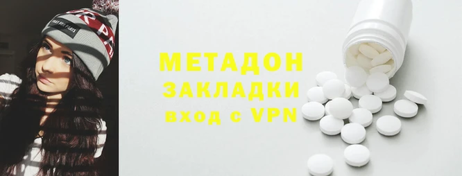 тгк Майский