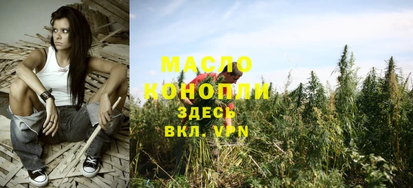 тгк Майский