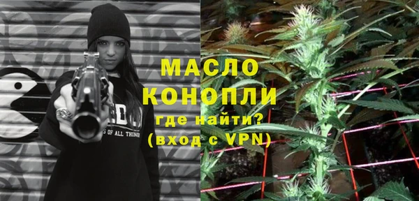 кокаин премиум Орск