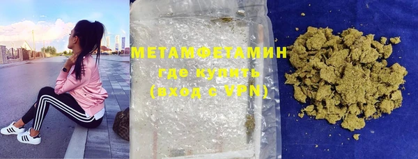 гашиш Магас