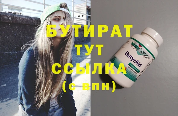 MDMA Premium VHQ Медвежьегорск
