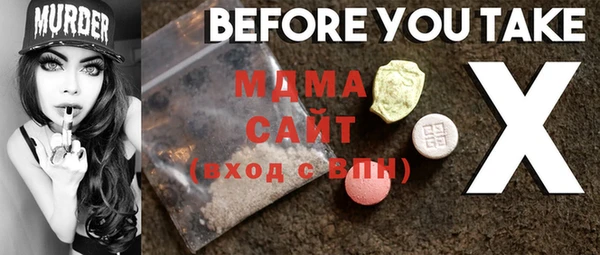гашиш Магас