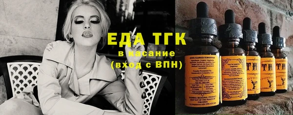 тгк Майский