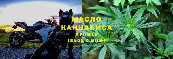 тгк Майский