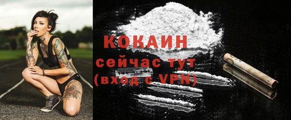 MDMA Premium VHQ Медвежьегорск