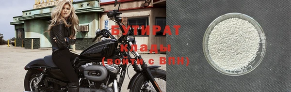 тгк Майский