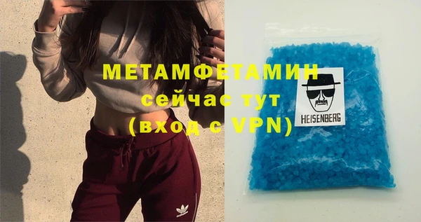 тгк Майский