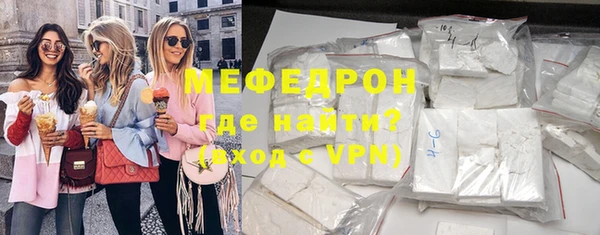 тгк Майский