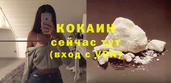 гашиш Магас