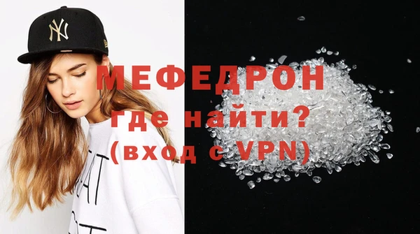 меф Магадан