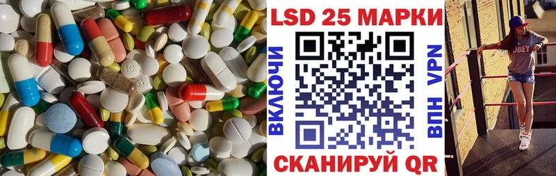 ЛСД экстази кислота как найти наркотики Урень