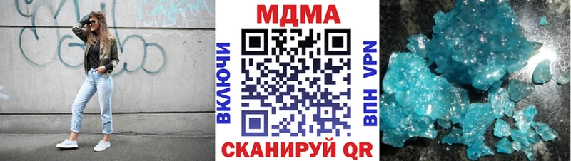 MDMA молли Урень