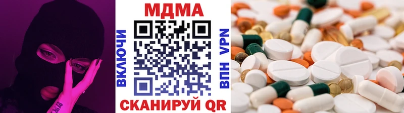 МДМА кристаллы Урень
