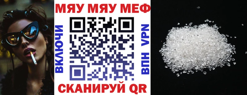 ссылка на мегу вход  Урень  Меф 4 MMC 