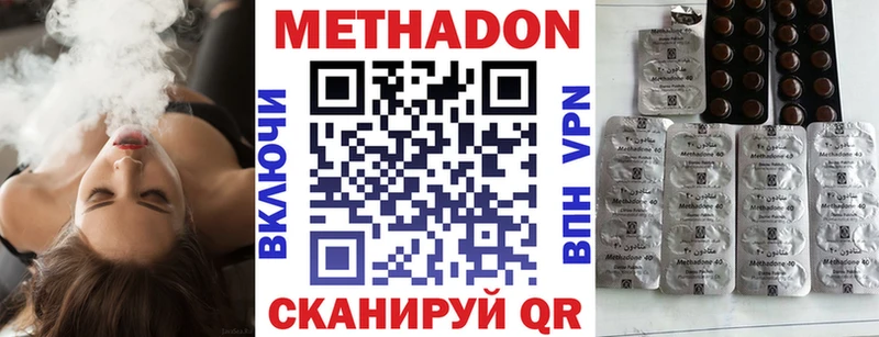 МЕТАДОН мёд  где купить наркоту  MEGA ссылка  Урень 